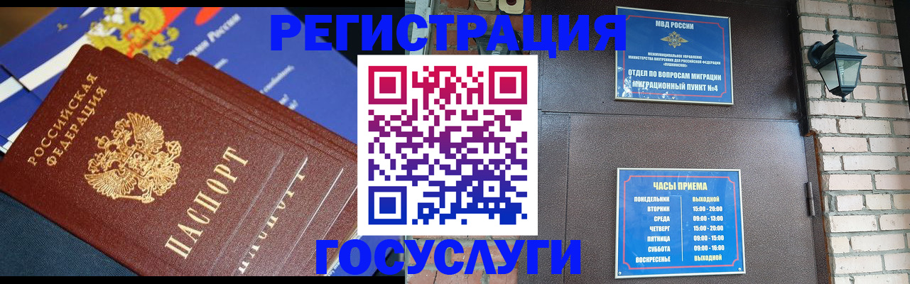 пропишу в квартире в Фурманове